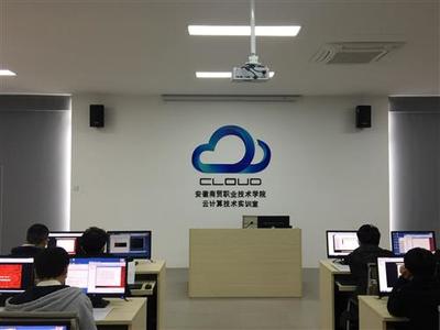 信息技术与人工智能学院 网络技术服务赋能安徽商贸职业技术学院