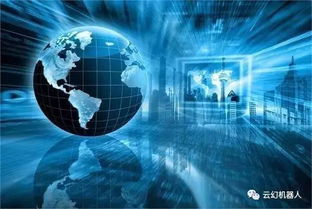 智能制造系统解决方案与智能工厂发展趋势